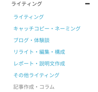 シュフティはいくら稼げる 初心者の私がライターの仕事をやってみた 在宅ワーク図鑑