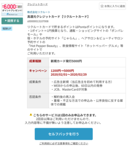 スマホで簡単 セルフバックのおすすめ案件を4つご紹介 月1万円稼ぐことも可能 在宅ワーク図鑑 スマホで簡単 セルフバックのおすすめ案件を4つご紹介 月1万円稼ぐことも可能 在宅ワーク図鑑