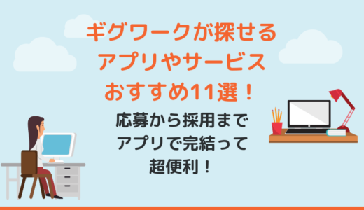 Amazon在宅勤務の評判と口コミはどう 面接内容とキツいと言われる仕事の実態を調査 在宅ワーク図鑑 Amazon在宅勤務の評判と口コミはどう 面接内容とキツいと言われる仕事の実態を調査 在宅ワーク図鑑