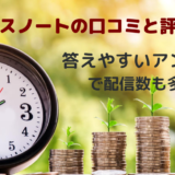 マクロミルのお買い物モニターのポイントはどの位稼げる 条件や方法を詳しく解説 在宅ワーク図鑑 マクロミルのお買い物モニターのポイントはどの位稼げる 条件や方法を詳しく解説 在宅ワーク図鑑