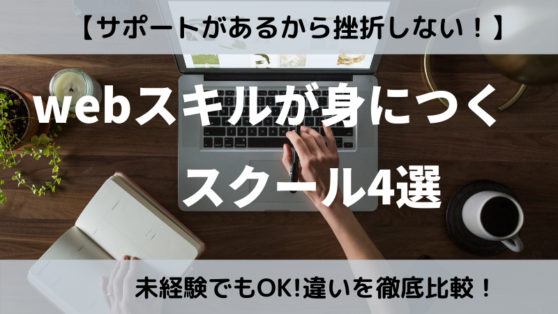 Amazon在宅勤務の評判と口コミはどう 面接内容とキツいと言われる仕事の実態を調査 在宅ワーク図鑑 Amazon在宅勤務の評判と口コミはどう 面接内容とキツいと言われる仕事の実態を調査 在宅ワーク図鑑