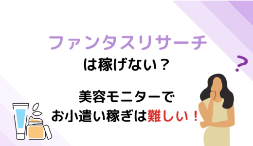 Amazon在宅勤務の評判と口コミはどう 面接内容とキツいと言われる仕事の実態を調査 在宅ワーク図鑑 Amazon在宅勤務の評判と口コミはどう 面接内容とキツいと言われる仕事の実態を調査 在宅ワーク図鑑